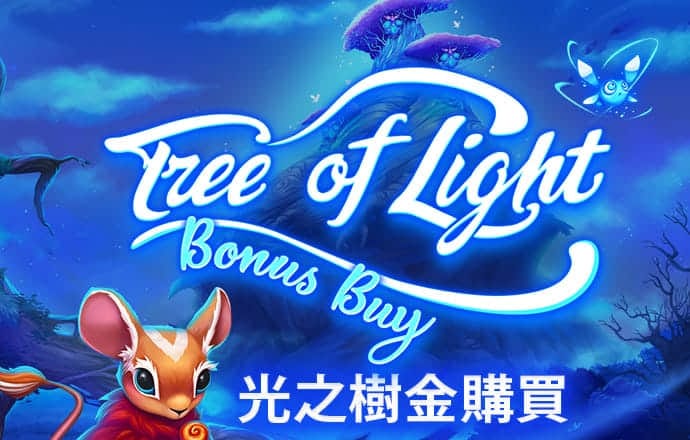 注册绑定送彩金28元